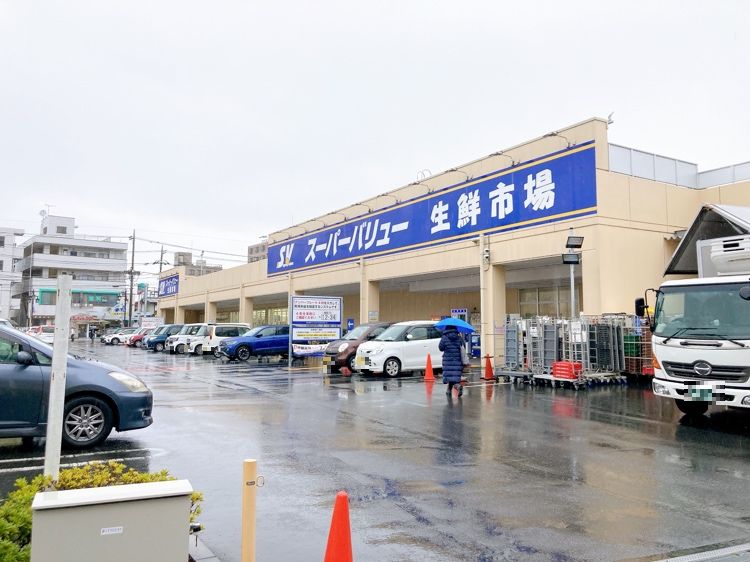 スーパーバリュー飯能店